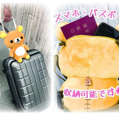 SAN-X | Rilakkuma Plush Carry-On Shoulder Bag 260x340mm