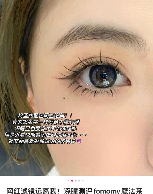 Fomomy | Magic Colored Daily Disposable Contact Lens Berry 10 Dia14.5 Bc8.6