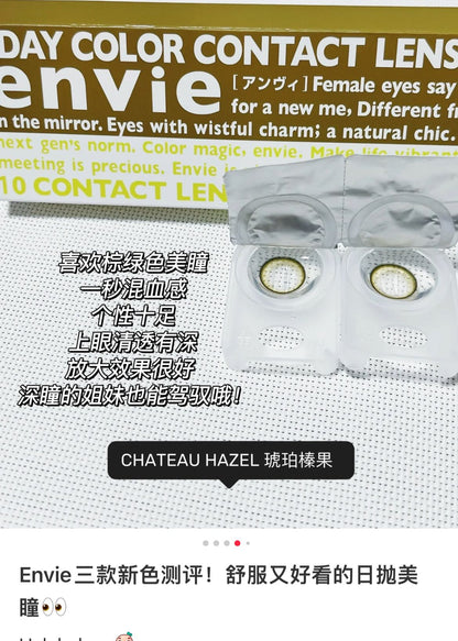 Enviecolor Contacts 1 Day 10 Pieces Chameau Hazel Dia14.0Mm Bc8.6Mm