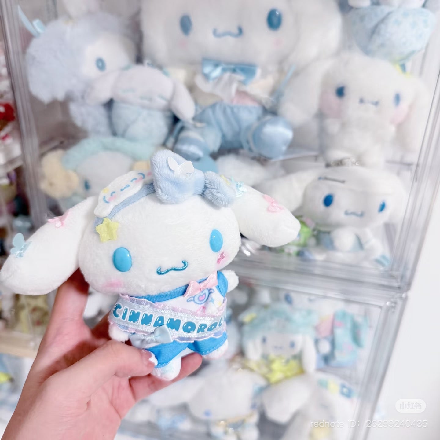Sanrio | Cinnamoroll Mascot Holder Plush Keychain Bag Charm 16.5 x 12.5 x 6.6cm (Academy Kirameki Festival / School