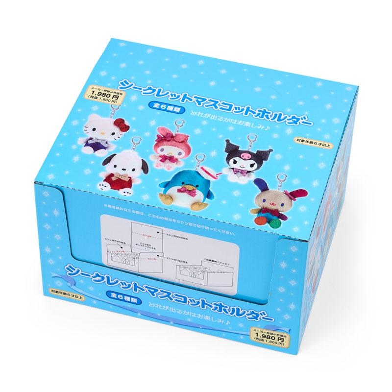 SANRIO | Other Secret Mascot Holder Bag Charm Keychain With Carabiner Blind Box 155×90×190mm (Kira Kira A)
