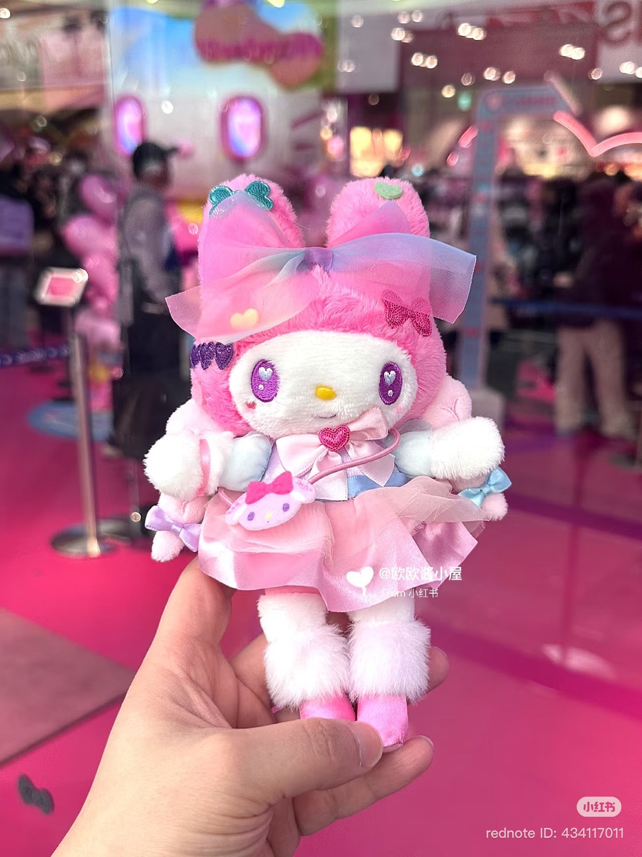 SANRIO | My Melody Mascot Holder Bag Charm Plush Keychain (Harajuku Store Limited)