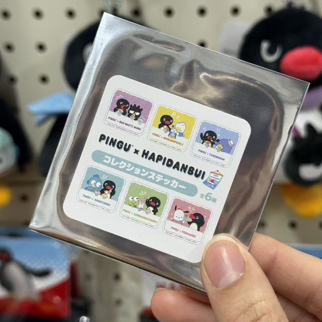 Pingu × Hapidanbui | Pingu Secret Sticker Blind Bag (Kakigori Pop-Up 2026)