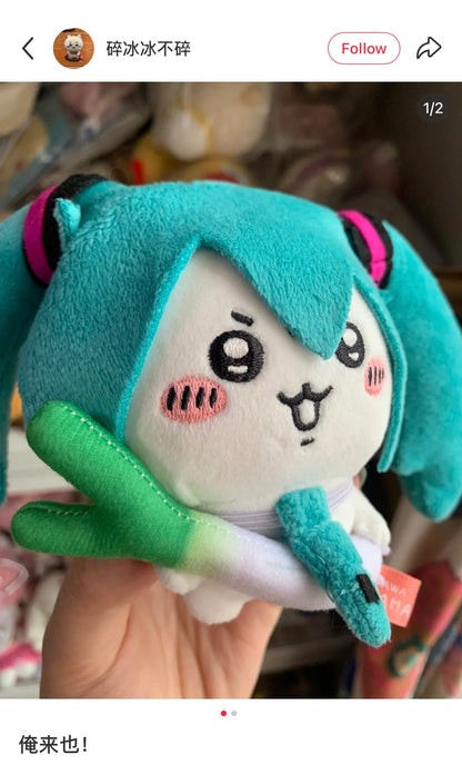 CHIIKAWA | Chiikawa Plush Mascot Holder Bag Charm 10cm (Fukaya Onion)