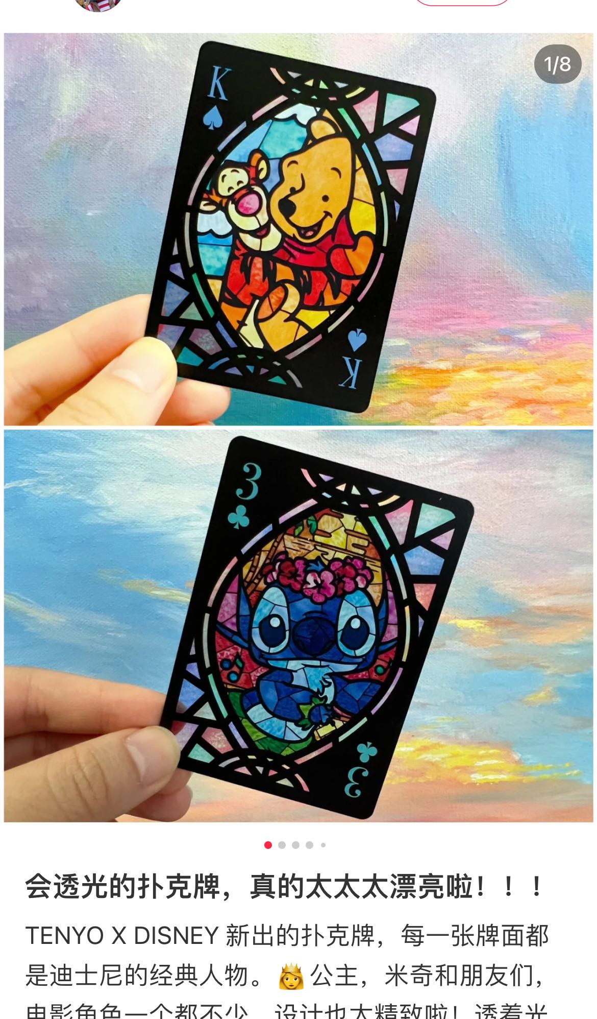 Disney | Character Stained Glass Playing Cards 52 /