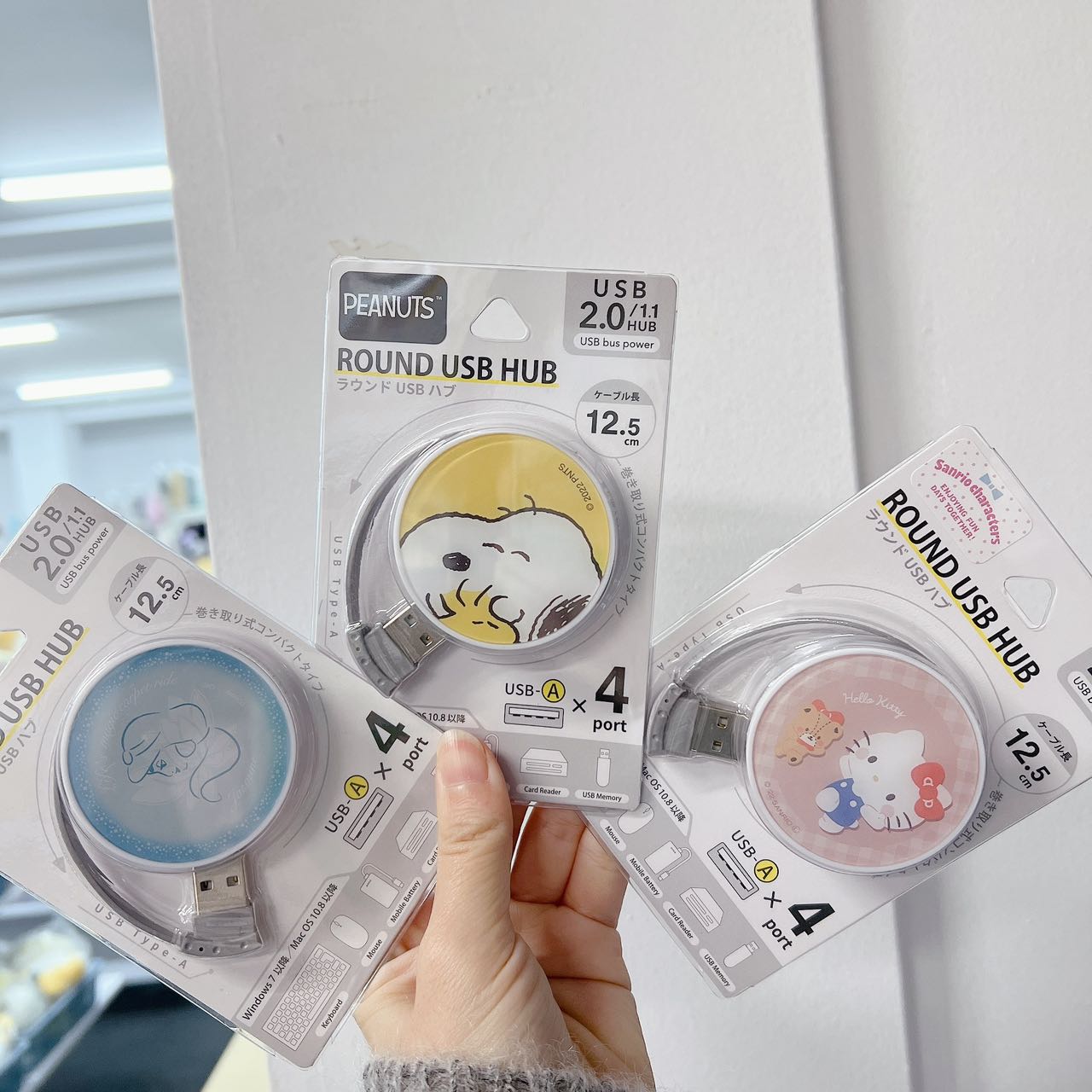 Gourmandise | Round Usb Hub 4Usb //