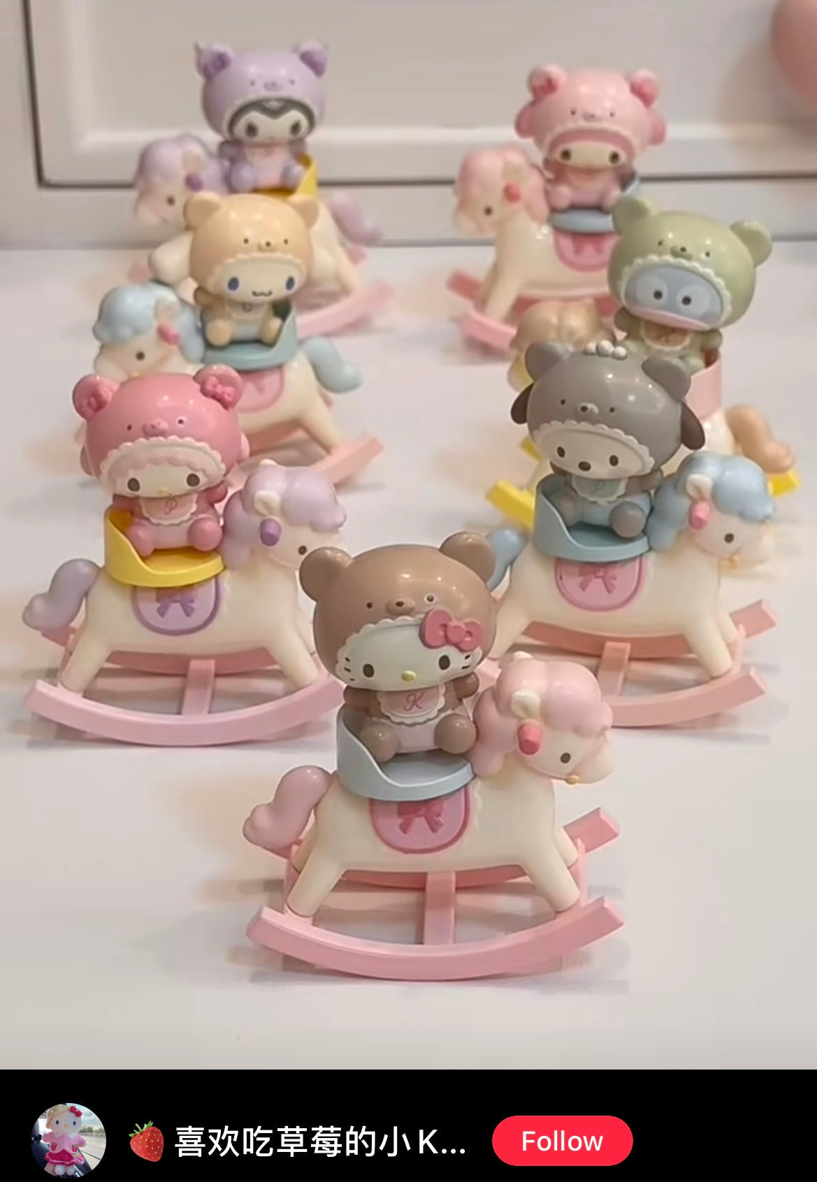 Sanrio | Figure Secret Mascot (Latte Kuma Baby) (Baby)