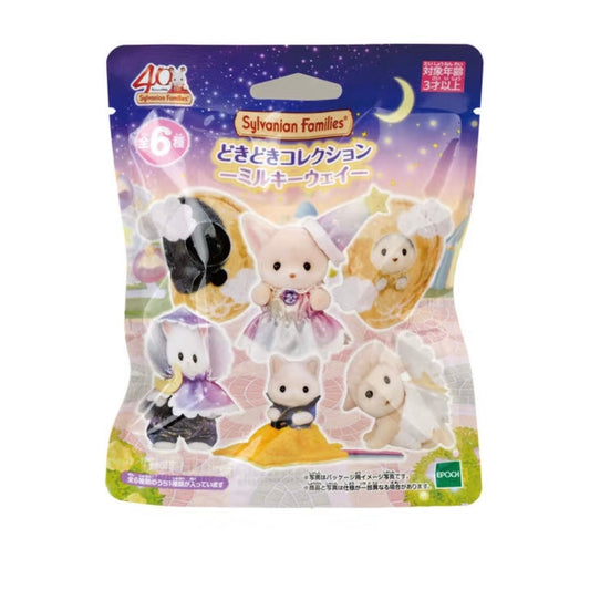 【Limit 2/customer】【JP】Sylvanian Families | Milky Way Baby Blind Bag Blind Box Mystery Bag