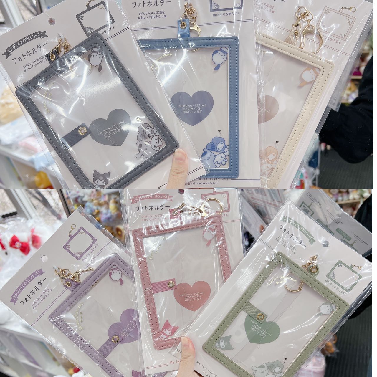 Sanrio | Photo Holder (Enjoy Idol) 25 X 11 1Cm ////