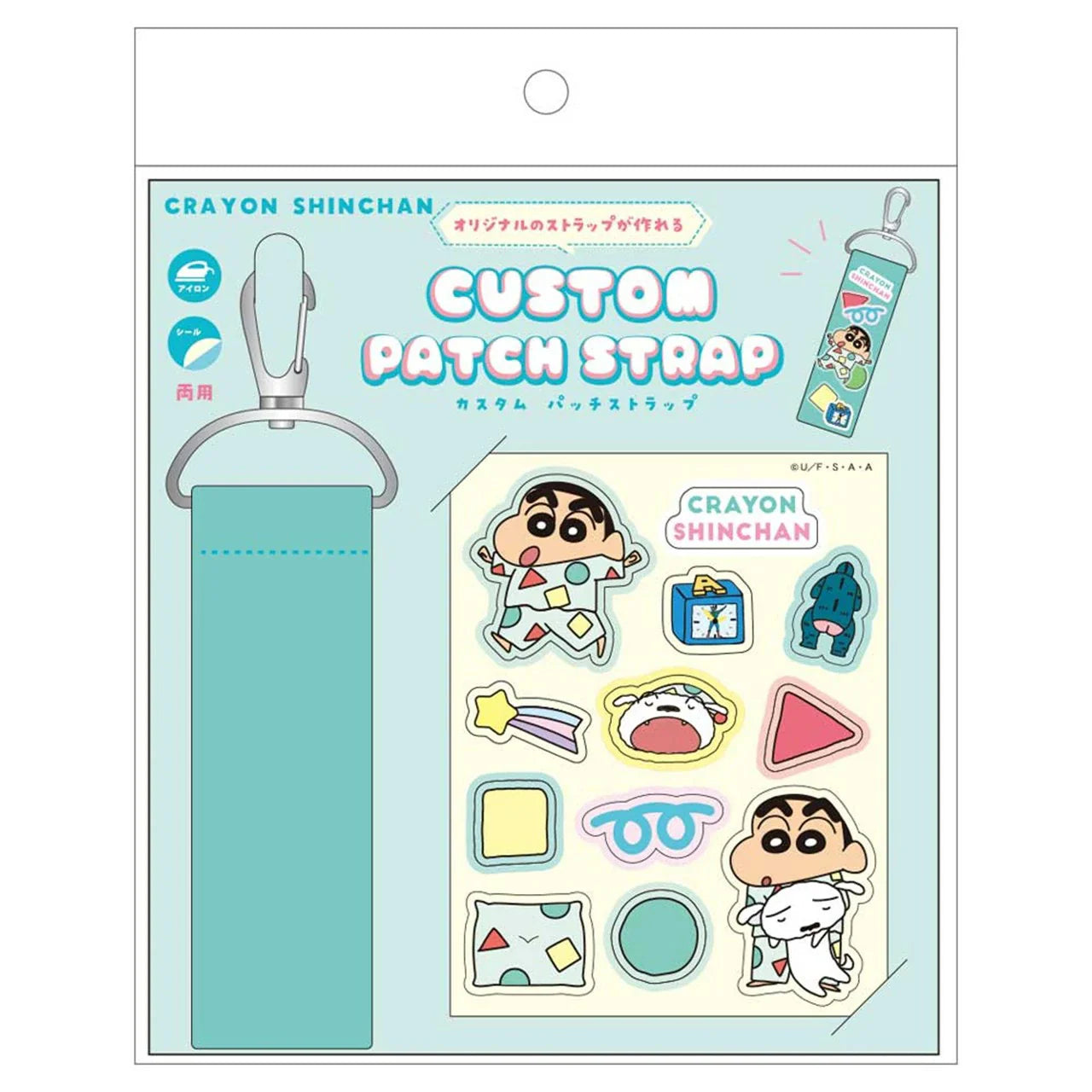 Crayon Shinchan | Custom Patch Strap Bag Charm Keychain 8 x 150 x 190mm (Pajama)