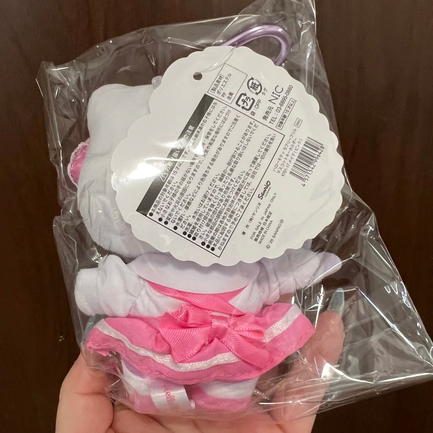 SANRIO | Hello Kitty Lolita Pink Plush Mascot Keychain Bag Charm H120×W85×D65mm Vol.2 (Lovely Frill Ver.)