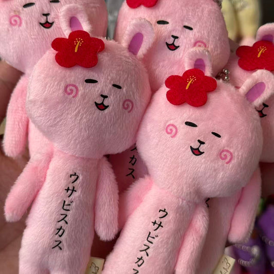 【Any two for 10% off】Yukio | Mascot Holder Plush Keychain W45×H105mm (Usabisukasu)