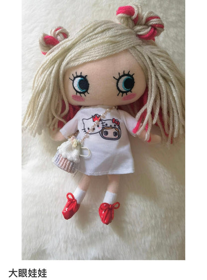 Ilemer X Hello Kitty | 50Th Anniversary Plush Doll/Keychain 18Cm (Limited)
