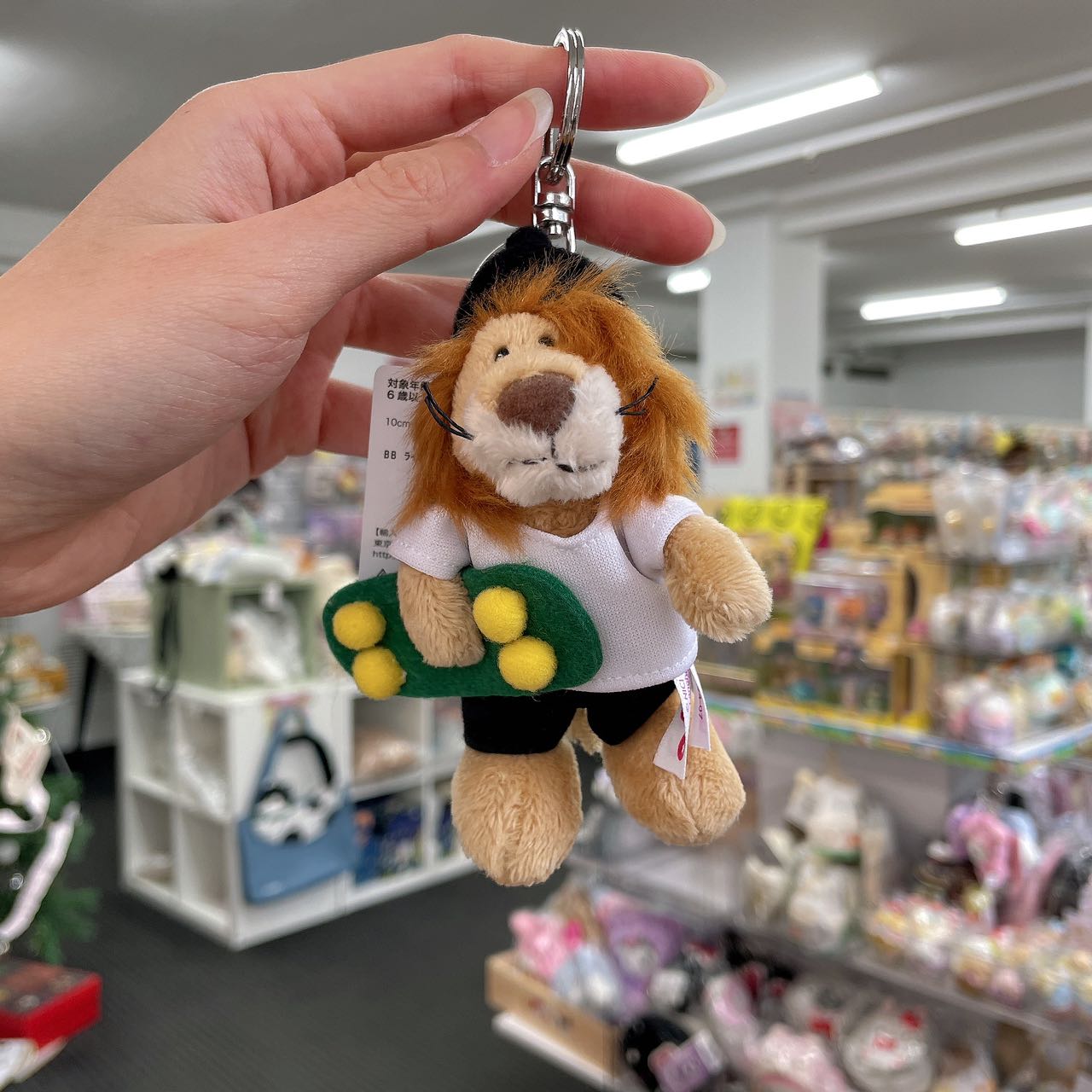 Nici 10Cm Lion With Skateboard Keychain