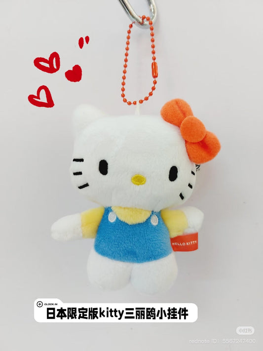 SANRIO | Kitty Plush Mascot Holder Plush Keychain Bag Charm 12 x 8 x 5cm