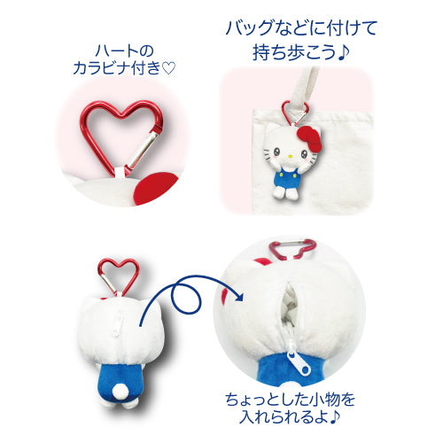 SANRIO | Hello Kitty Mascot Holder Mini Plush Pouch Keychain Bag Charm 130mm Approx. (Exciting Face)