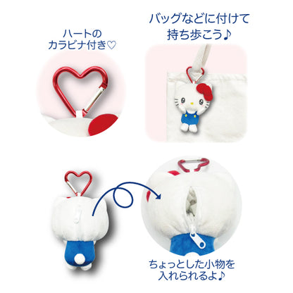 SANRIO | Hello Kitty Mascot Holder Mini Plush Pouch Keychain Bag Charm 130mm Approx. (Exciting Face)