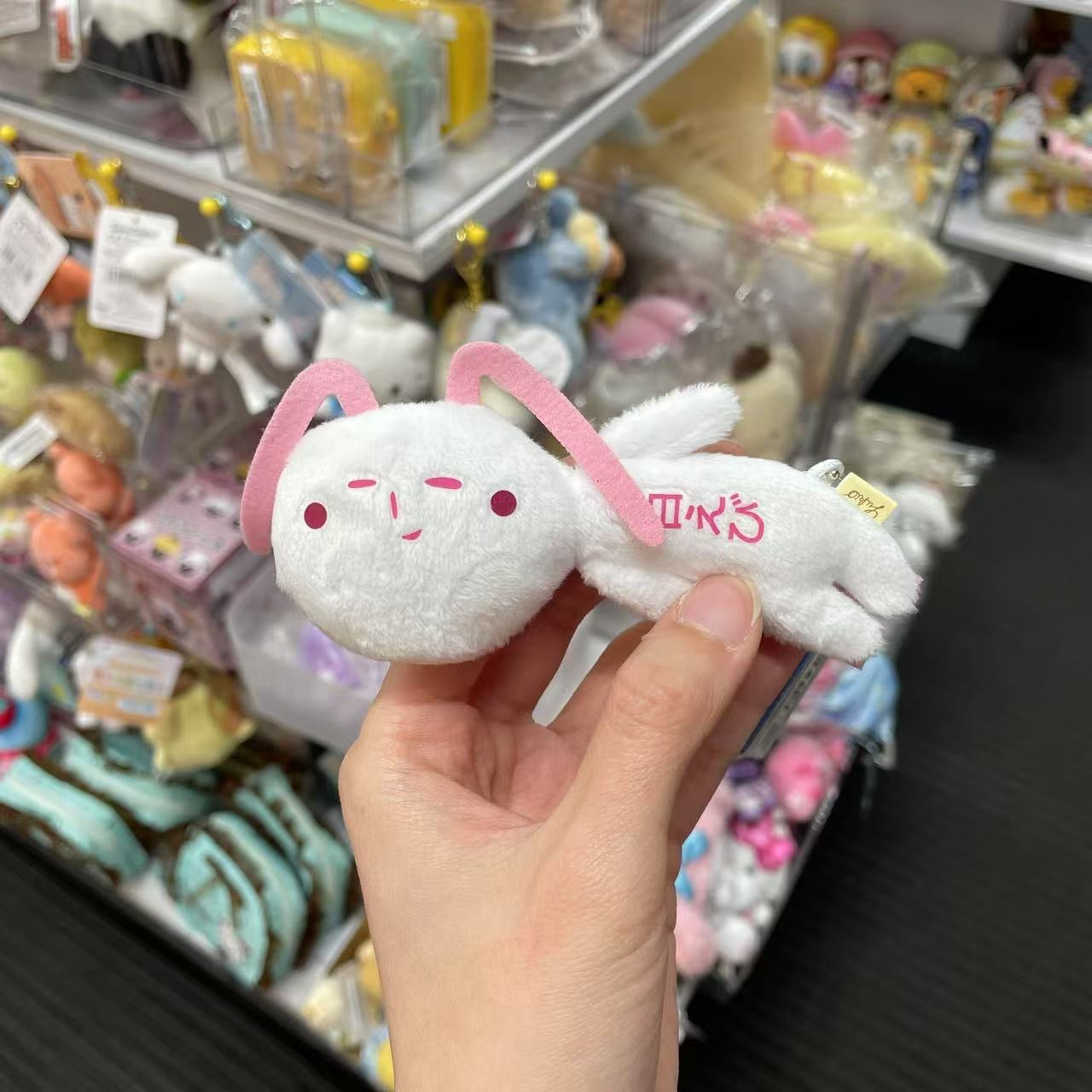 【Any two for 10% off】Yukio | Mascot Holder Plush Keychain W45×H105mm (White Shrimp)