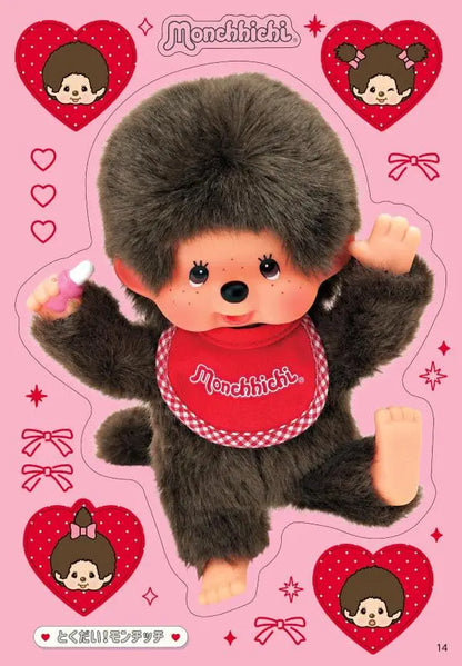 Monchhichi | Sticker Book 287 Pieces