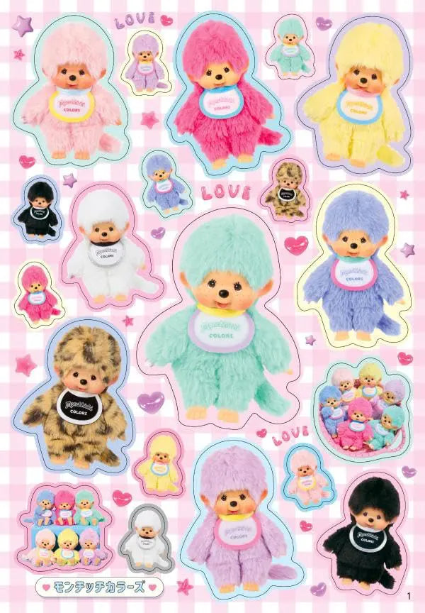 Monchhichi | Sticker Book 287 Pieces