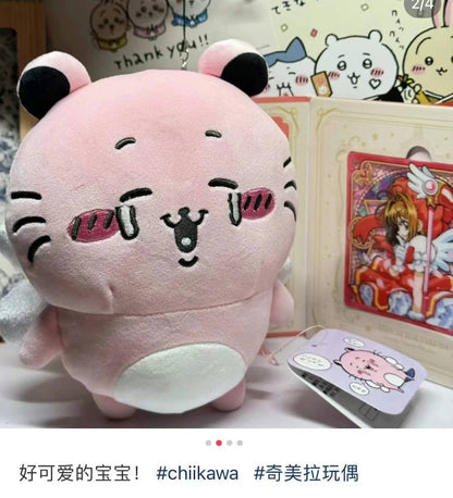 Chiikawa | Plush Doll 吉伊卡哇 奇美拉公仔/玩偶