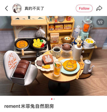 Re-ment | Miffy Natural Kitchen Blind Box 115×70×50mm (Random)