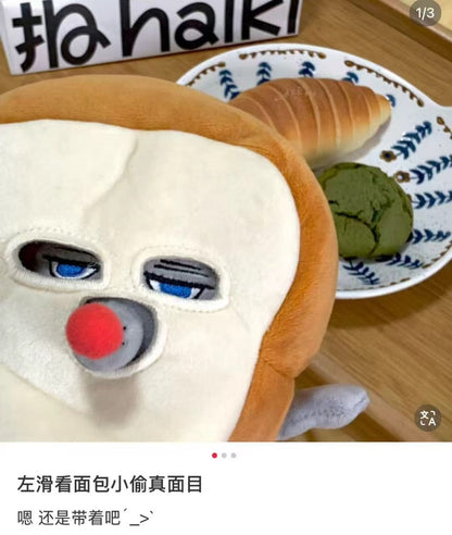 Bread Dorobo | Disguising Plush Toy 17 X 21 18Cm