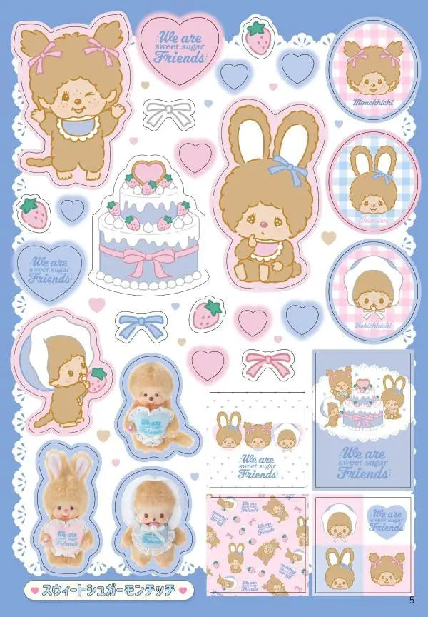 Monchhichi | Sticker Book 287 Pieces