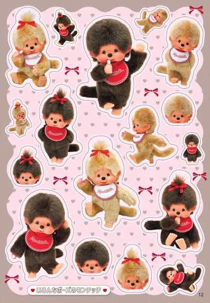 Monchhichi | Sticker Book 287 Pieces