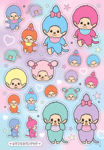 Monchhichi | Sticker Book 287 Pieces