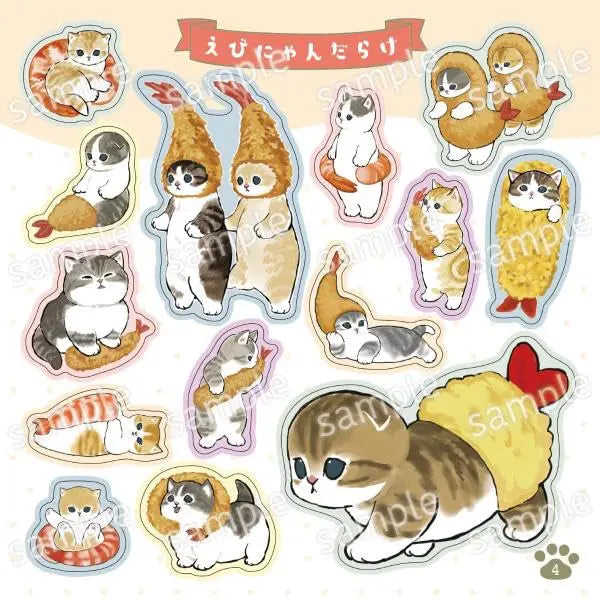 MOFUSAND | Sticker Book 228 Pieces
