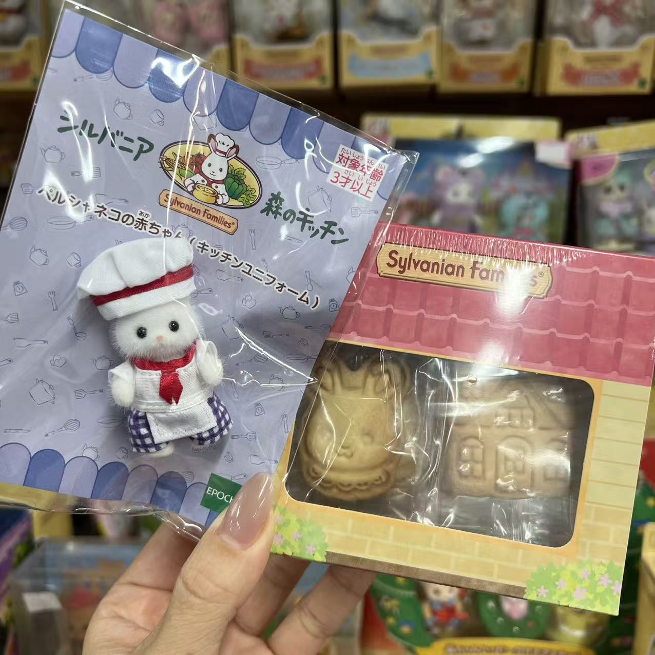 【JP】Sylvanian Families | Forest Kitchen Baby Persian Cat Chef with Cookies