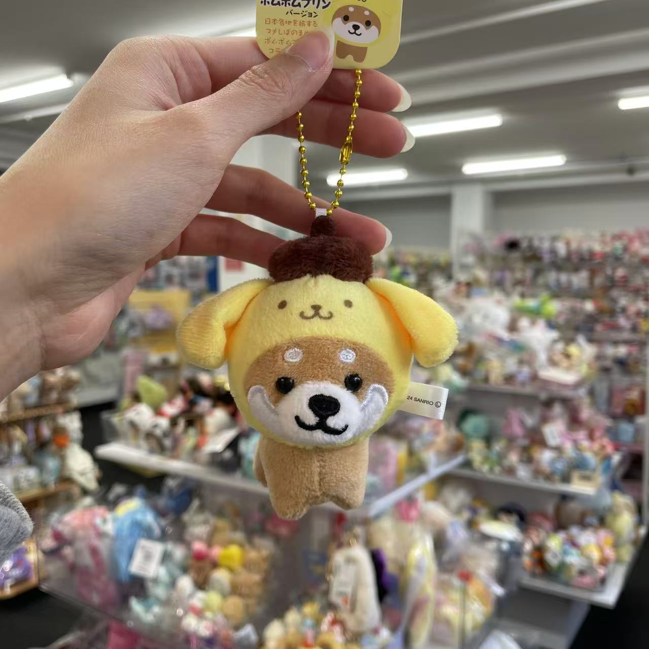 Traveling Mameshiba x Sanrio | Mameko Shiba Mascot Holder Keychain Keyring 7cm Approx. (Pom Pom Purin / Pompompurin)