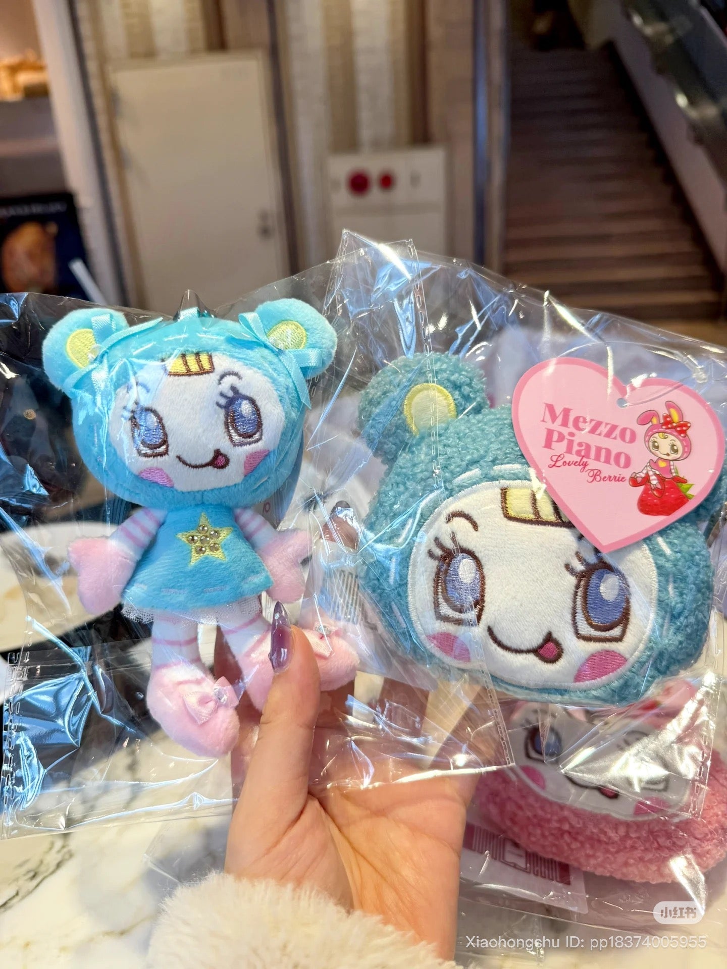 NARUMIYA Chatacter | Mezzo Piano Plush Keychain Mascot Holder Bag Charm 160×70×45mm (25th Anniversary / POPUP Limited)