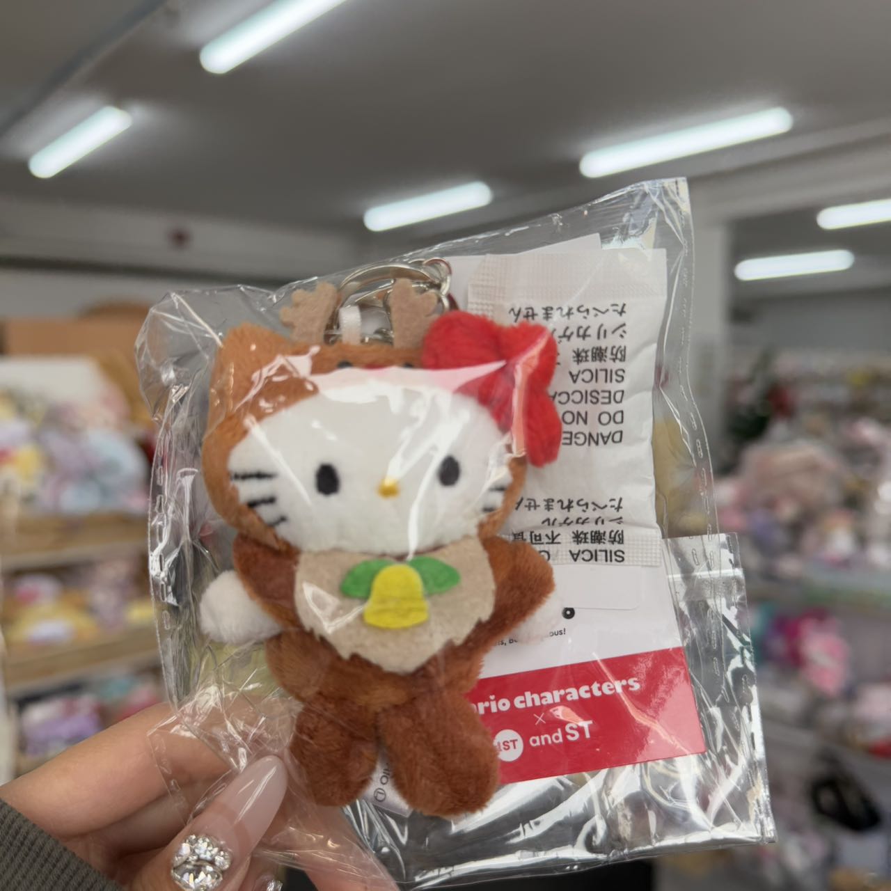 Me% X Hello Kitty | Mascot Holder Keychain 13Cm (Reindeer)