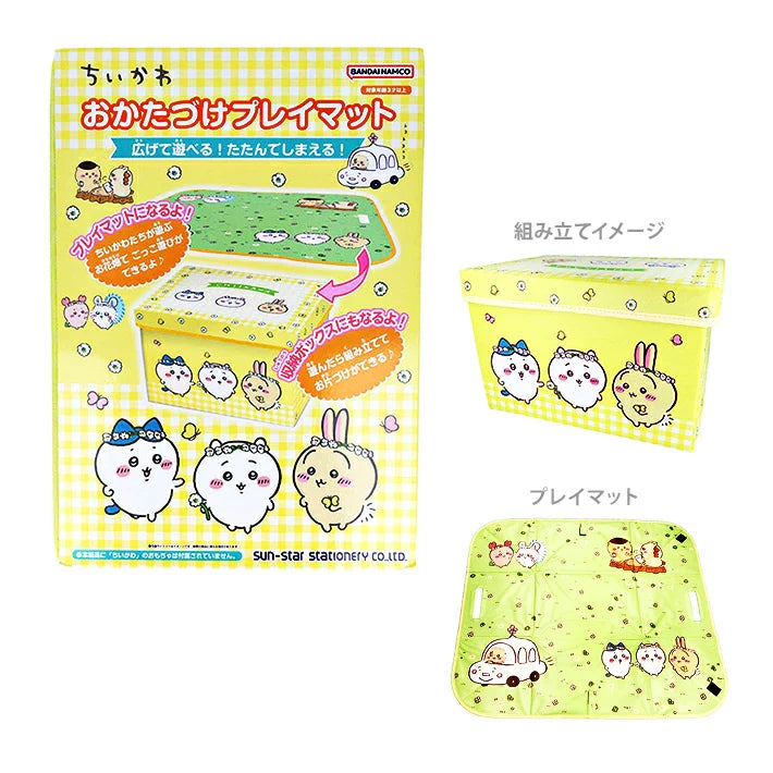 CHIIKAWA | Cleanup Play Mat