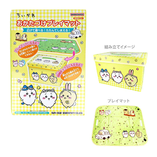 CHIIKAWA | Cleanup Play Mat