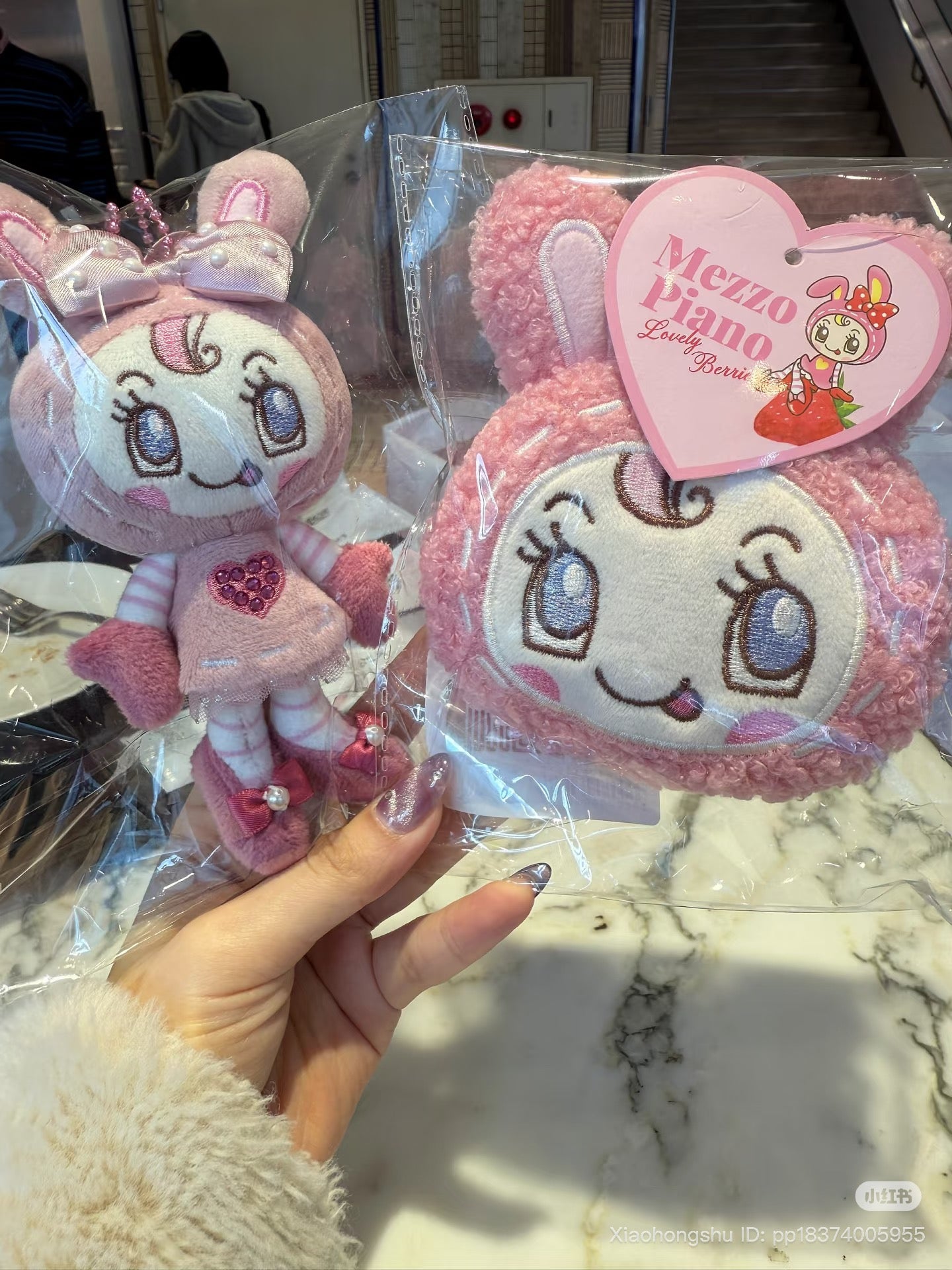 NARUMIYA Chatacter | Mezzo Piano Plush Keychain Mascot Holder Bag Charm 160×70×45mm (25th Anniversary / POPUP Limited)