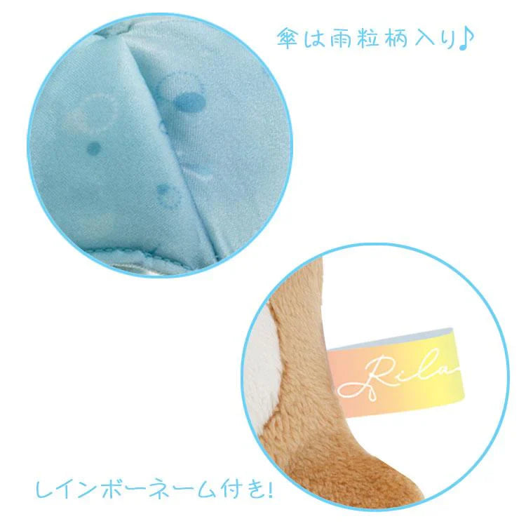 SAN-X | Rilakkuma Plush Keychain Mascot Holder 160×140×95mm (Umbrella Rain then Sunny)