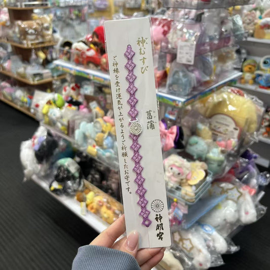 Asagaya Shinmeigū 阿佐ヶ谷神明宫 | Omamori Lace Bracelet Bag Charm with Fortune 菖蒲