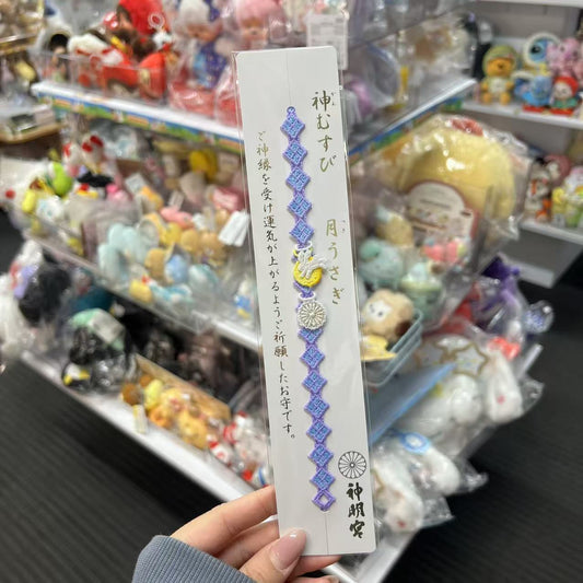 Asagaya Shinmeigū 阿佐ヶ谷神明宫 | Omamori Lace Bracelet Bag Charm with Fortune 月うさぎ