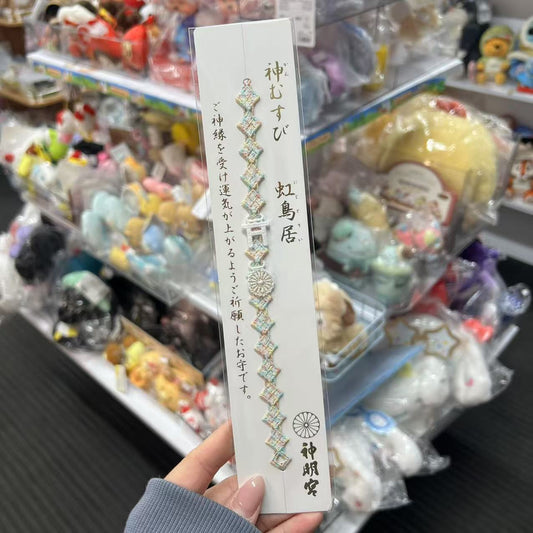 Asagaya Shinmeigū 阿佐ヶ谷神明宫 | Omamori Lace Bracelet Bag Charm with Fortune 虹鸟居