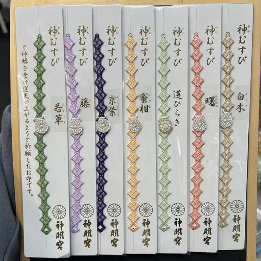 Asagaya Shinmeigū 阿佐ヶ谷神明宫 | Omamori Lace Bracelet Bag Charm with Fortune