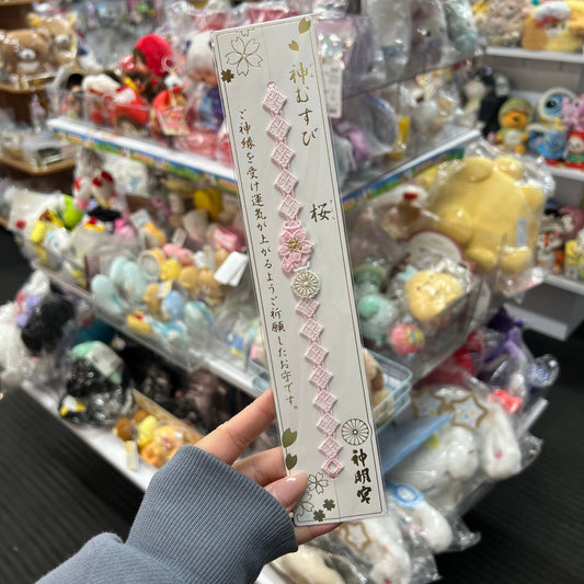 Asagaya Shinmeigū 阿佐ヶ谷神明宫 | Omamori Lace Bracelet Bag Charm with Fortune 桜