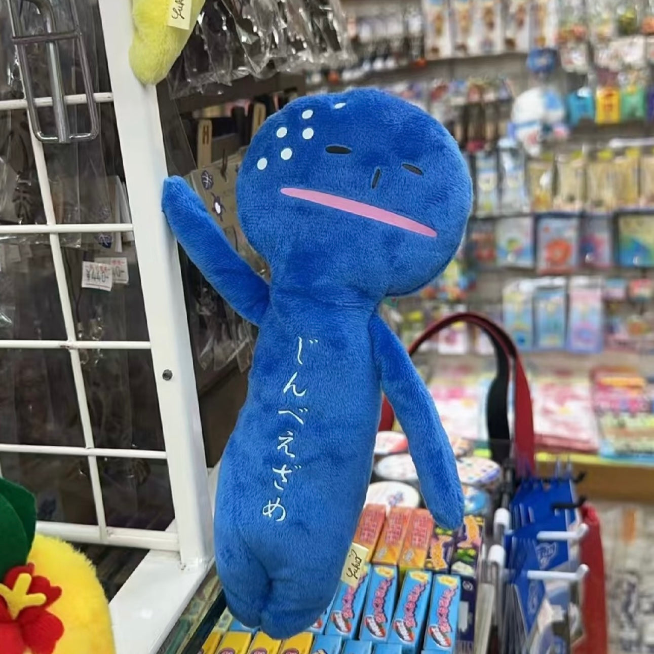 Yukio | Mascot Holder Plush Keychain Magnet Plush Toy with Ballchain 24cm Approx. (Whale Shark)
