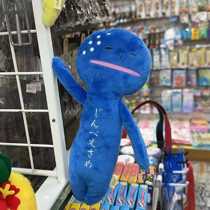 Yukio | Mascot Holder Plush Keychain Magnet Plush Toy with Ballchain 24cm Approx. (Whale Shark)