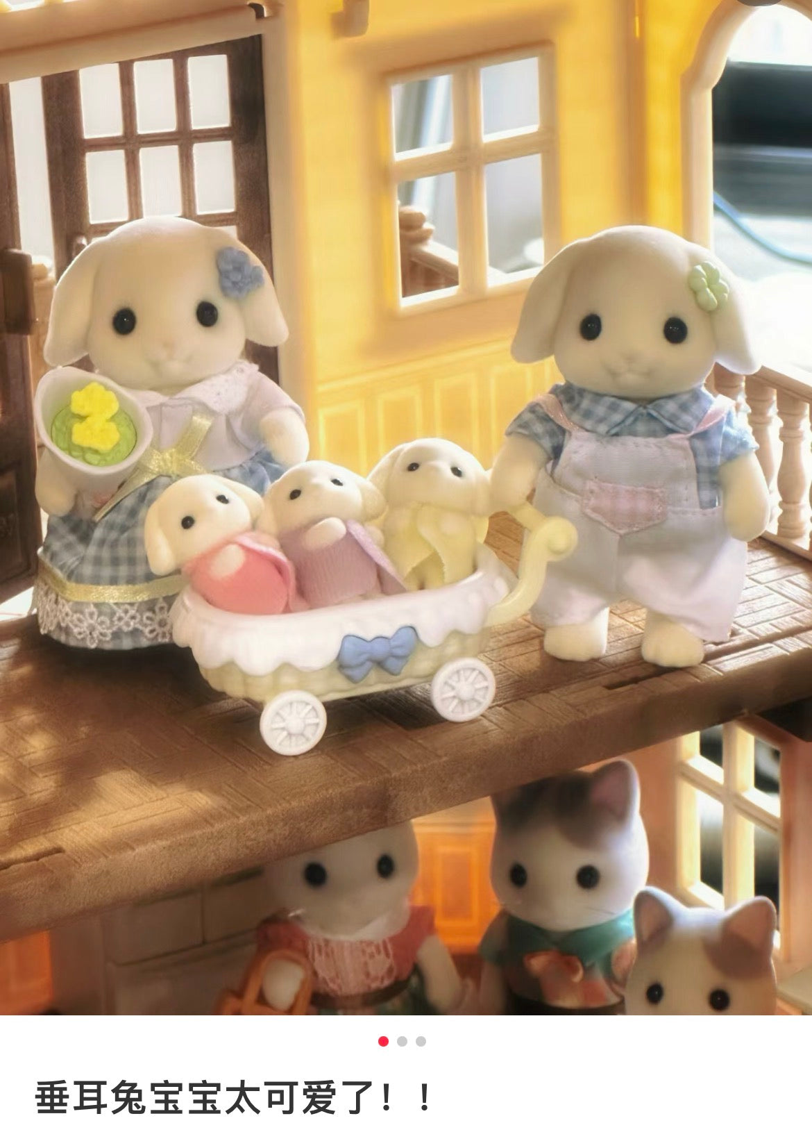 Sylvanian Families | Flora Rabbit Family