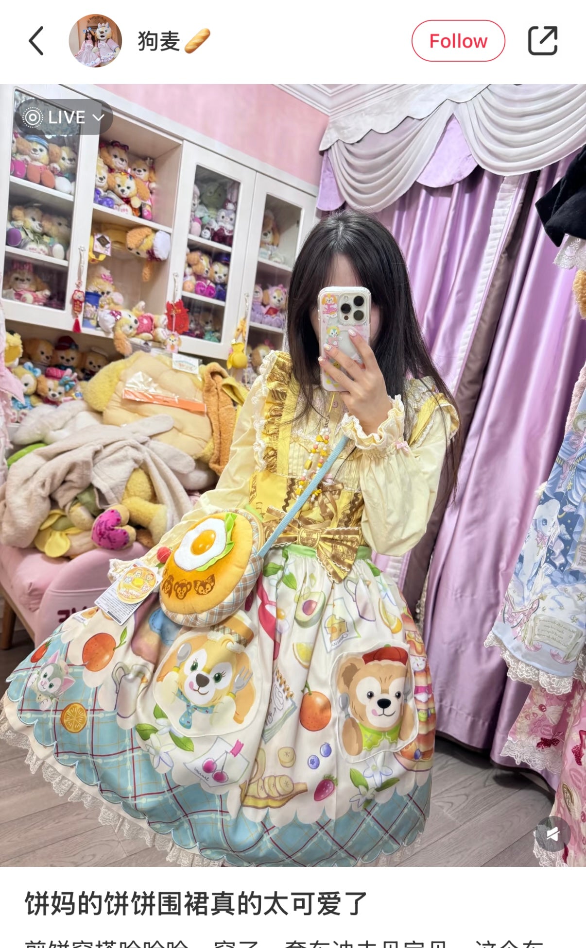 Disney | Tokyodisneysea Duffy And Friends Cookieann Apron (Wonderful Kitchen)