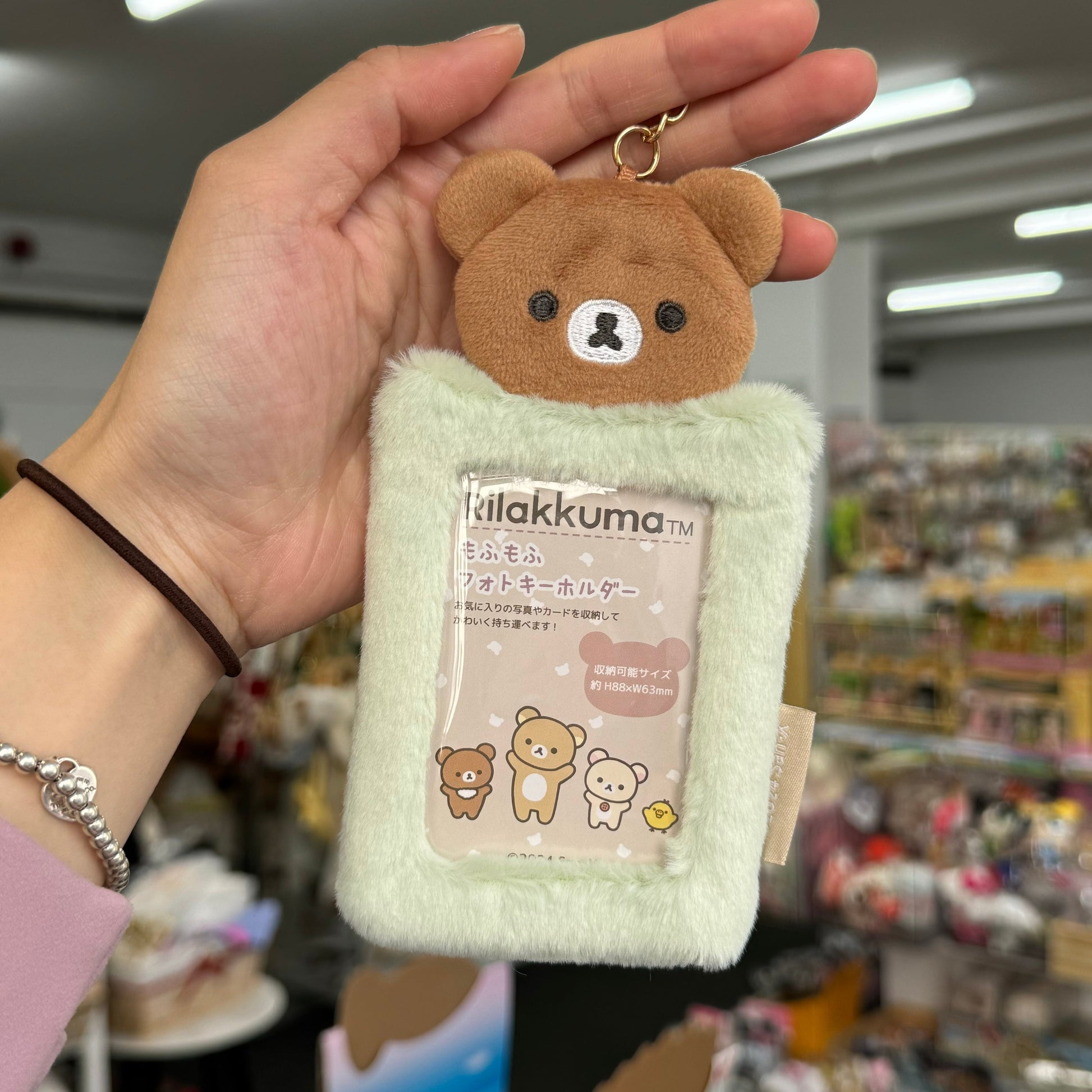 Rilakkuma Card Holder Chairoikoguma