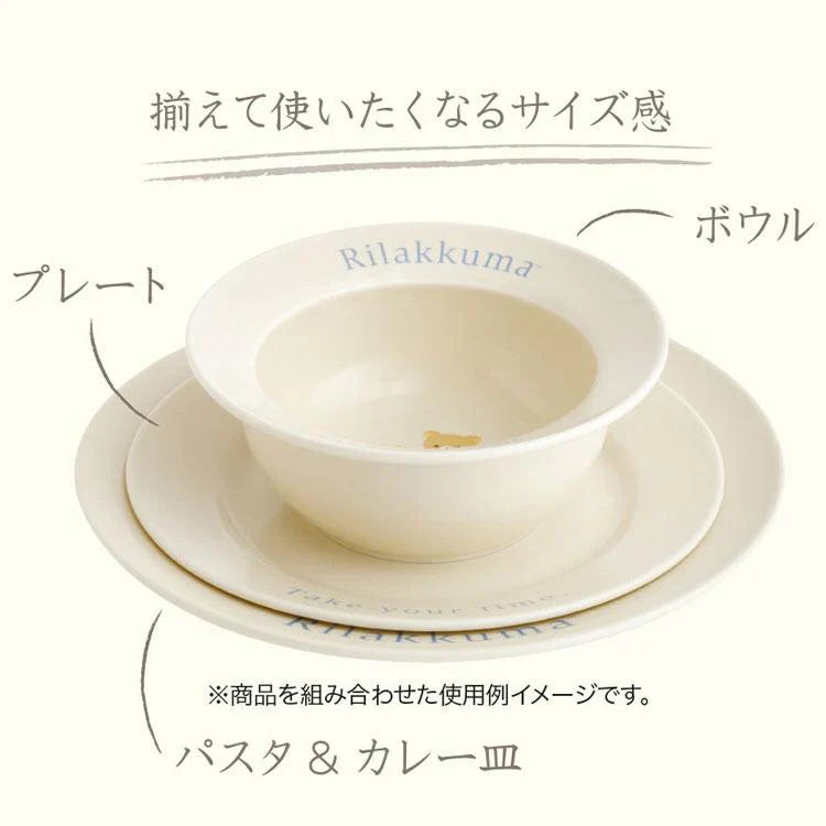 SAN-X | Rilakkuma Ceramic Pasta Curry Rice Plate Beige φ240mm (Lettering)